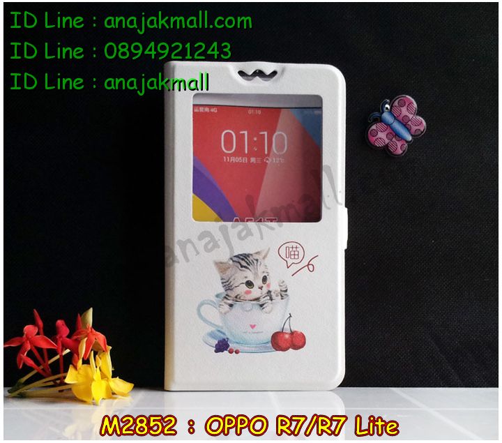 เคส OPPO r7 lite,กรอบแข็งสกรีน OPPO r7 lite,รับพิมพ์ลายเคส OPPO r7 lite,เคสหนัง OPPO r7 lite,เคสไดอารี่ OPPO r7 lite,เคสพิมพ์ลาย OPPO r7 lite,สั่งสกรีนเคส OPPO r7 lite,เคสกันกระแทก OPPO r7,เคสฝาพับ OPPO r7 lite,เคสซิลิโคนฟิล์มสี OPPO r7 lite,สั่งพิมพ์เครส OPPO r7,เคสสกรีนลาย OPPO r7 lite,เคสยาง OPPO r7 lite,เคสซิลิโคนพิมพ์ลาย OPPO r7,เคสแข็งพิมพ์ลาย OPPO r7 lite,เคสฝาพับแต่งคริสตัล OPPO r7,เคสบั้มเปอร์ OPPO r7 lite,เคสประกอบ OPPO r7 lite,ซองหนัง OPPO r7 lite,เคสลาย 3D oppo r7 lite,เคสอลูมิเนียมออปโป r7 lite,เครสสกรีน OPPO r7,อลูมิเนียมกันกระแทก OPPO r7,กรอบกันกระแทก OPPO r7 lite,ซิลิโคนตัวการ์ตูน OPPO r7 lite,รับพิมพ์เคสออปโป,เคสโรบอท OPPO r7,เคส 2 ชั้น OPPO r7,เคทโชว์หน้าจอ oppo r7 lite,เคสหนังฝาพับ oppo r7 lite,เคสนิ่มสกรีนลาย OPPO r7 lite,เคสแข็ง 3 มิติ oppo r7 lite,กรอบ oppo r7 lite,ซองหนังลายการ์ตูน OPPO r7 lite,เคสปั้มเปอร์ OPPO r7 lite,เคสประกบ OPPO r7 lite,ฝาหลังยางการ์ตูน OPPO r7 lite,บัมเปอร์ OPPO r7,กรอบบัมเปอร์อลูมิเนียม OPPO r7,เคสยางนิ่ม OPPO r7 lite,เคสลายวันพีช OPPO r7,กรอบฝาพับโชว์เบอร์ oppo r7 lite,เคสลายโดเรมอน OPPO r7,กรอบโชว์เบอร์ลายการ์ตูน oppo r7 lite,เคสสกรีน oppo r7 lite,เคสลาย 3D oppo r7 lite,ฝาหลังกันกระแทก OPPO r7,เคสประกบปั้มเปอร์ OPPO r7 lite,เคสบัมเปอร์สกรีนลาย OPPO r7 lite,พิมพ์เคส OPPO r7,พิมพ์การ์ตูน OPPO r7,กรอบนิ่มสกรีนการ์ตูน OPPO r7 lite,ยางตัวการ์ตูน OPPO r7 lite,กรอบยางกันกระแทก OPPO r7 lite,กรอบพลาสติกสกรีนการ์ตูน OPPO r7,กรอบอลูมิเนียมกันกระแทก OPPO r7,เคสฝาพับเงากระจก OPPO r7,เคสยางติดแหวนคริสตัล OPPO r7,ฝาพับโชว์เบอร์ oppo r7 lite,เคสกันกระแทก 2 ชั้น OPPO r7,สั่งพิมพ์เคสลายการ์ตูน OPPO r7 lite,เคสตัวการ์ตูน OPPO r7 lite,เคสฝาพับประดับ OPPO r7 lite,เคสหนังประดับ OPPO r7 lite,เคสฝาพับแต่งเพชร OPPO r7 lite,เคสโลหะขอบอลูมิเนียมออปโป r7 lite,กรอบยางกันกระแทก OPPO r7,เครสกระเป๋าแต่งคริสตัล OPPO r7,ยางติดเพชรแหวนคริสตัล OPPO r7,เคสสายสะพาย OPPO r7 lite,กรอบยางติดคริสตัล OPPO r7 lite,เคสหนังโชว์เบอร์ oppo r7 lite,กรอบพลาสติกแต่งเพชรติดแหวนคริสตัล OPPO r7,เคสนิ่มสกรีนการ์ตูน OPPO r7 lite,เคสคริสตัล OPPO r7 lite,เคสแต่งเพชร OPPO r7 lite,เคสแต่งคริสตัล OPPO r7 lite,เคสแข็งแต่งเพชร OPPO r7 lite,เคสขวดน้ำหอม OPPO r7 lite,กรอบโลหะ OPPO r7 lite,เคสขอบอลูมิเนียม OPPO r7 lite,เคสหูกระต่าย OPPO r7 lite,เคสห้อยคอ OPPO r7 lite